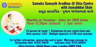 Samuha Samayik Aaradhna @Ekta Centre