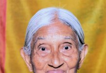 LATE SURYAKALA JAYANTILAL MAROO