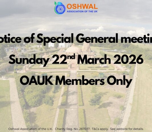 Notice of SGM (22nd March 2026)