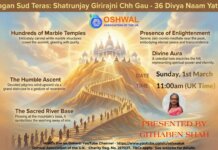 Fagan Sud Teras: Shatrunjay Girirajani Chh Gau – 36 Divya Naam Yatra