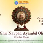 Chaitra Maas – Shri Navpad Ayambil Oli – 2026