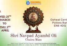 Chaitra Maas – Shri Navpad Ayambil Oli – 2026