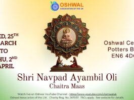 Chaitra Maas – Shri Navpad Ayambil Oli – 2026