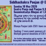 North West Area – Siddhachakra Poojan