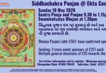 North West Area – Siddhachakra Poojan