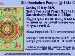 North West Area – Siddhachakra Poojan