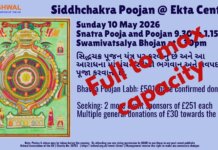 North West Area – Siddhachakra Poojan