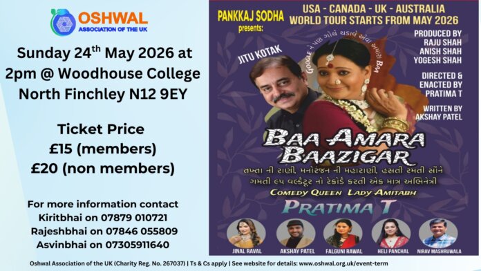 OAUK North - Baa Amara Baazigar