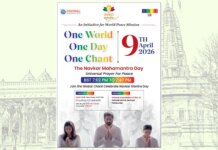 Navkar Mahamantra Day