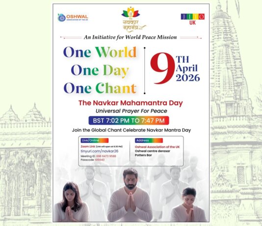 Navkar Mahamantra Day