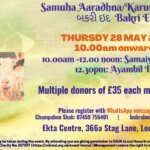 Samuha Aaradhna – Karuna Tap