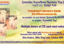 Samuha Aaradhna – Karuna Tap
