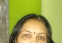 Late Sarla Pravinchandra Dhanani