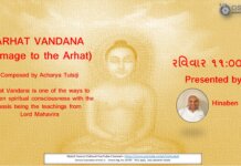 Arhat Vandana