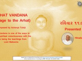 Arhat Vandana