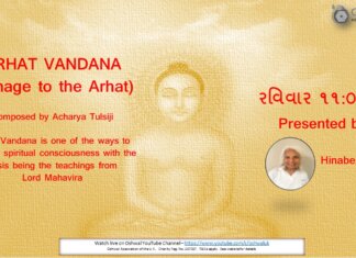 Arhat Vandana