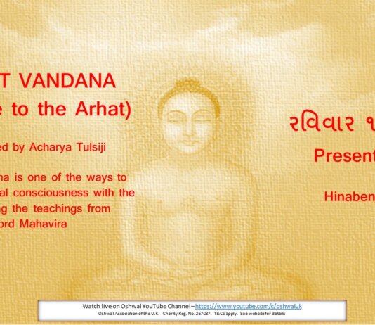 Arhat Vandana