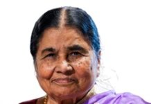 Late Kamlaben Kantilal Shah