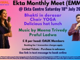 North West Area – EMM (July 2026)