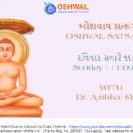 Gnan Kriyabhyam Moksha and Padhamam Nanam Tao Daya