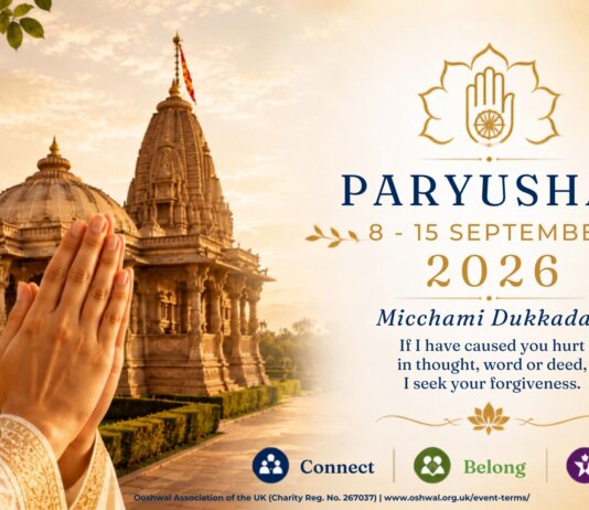Paryushan 2026