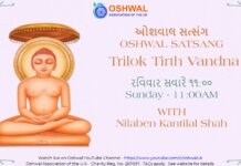 Trilok Tirth Vandna