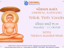 Trilok Tirth Vandna