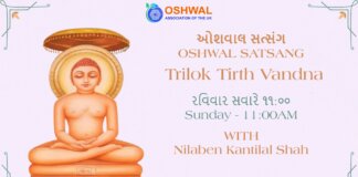 Trilok Tirth Vandna