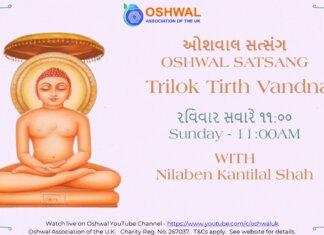 Trilok Tirth Vandna