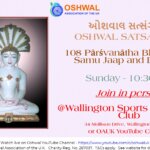 108 Pārśvanātha Bhagwan Samu Jaap and Bhakti