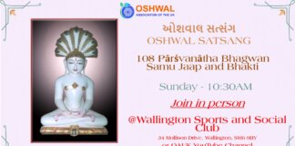 108 Pārśvanātha Bhagwan Samu Jaap and Bhakti