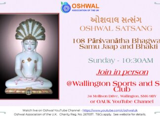 108 Pārśvanātha Bhagwan Samu Jaap and Bhakti