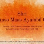 Aaso Maas Shri Navpad Ayambil Oli (Oct 2026)