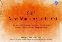 Aaso Maas Shri Navpad Ayambil Oli (Oct 2026)