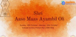 Aaso Maas Shri Navpad Ayambil Oli (Oct 2026)