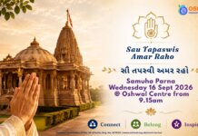 Samuha Parna – 2026