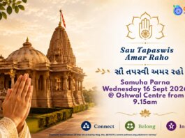 Samuha Parna – 2026