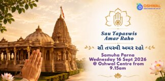 Samuha Parna – 2026