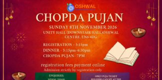 Chopda Pujan 2026