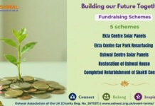 Oshwal Donation Page