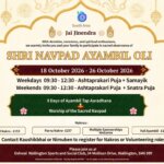 South Area – Ayambil Oli 2026