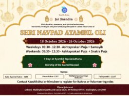 South Area – Ayambil Oli 2026