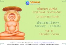 12 Bhavna Botth