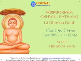 12 Bhavna Bodh