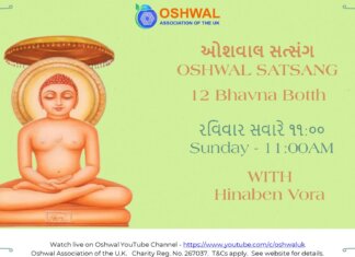12 Bhavna Botth